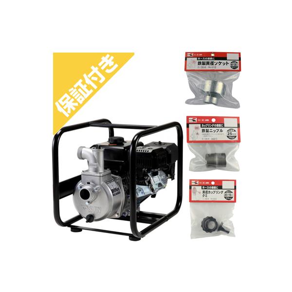 (�v���~�A�ۏ؃v���X�t��)(�f�o���a�ϊ��Z�b�g�F50mm �� 15mm)�G���W���|���v 4�T�C�N�� 2�C���` �����|���v �H�i SEV-50X 50mm 2�D 4�X�g���[�N