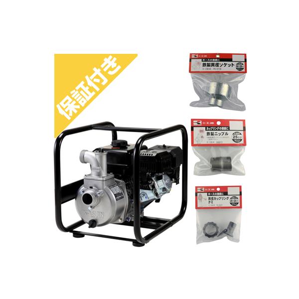 (�v���~�A�ۏ؃v���X�t��)(�f�o���a�ϊ��Z�b�g�F50mm �� 20mm)�G���W���|���v 4�T�C�N�� 2�C���` �����|���v �H�i SEV-50X 50mm 2�D 4�X�g���[�N