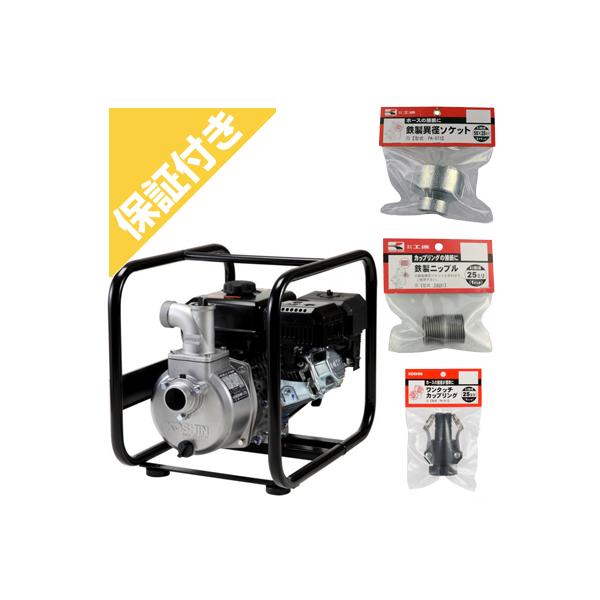 (�v���~�A�ۏ؃v���X�t��)(�f�o���a�ϊ��Z�b�g�F50mm �� 25mm)�G���W���|���v 4�T�C�N�� 2�C���` �����|���v �H�i SEV-50X 50mm 2�D 4�X�g���[�N