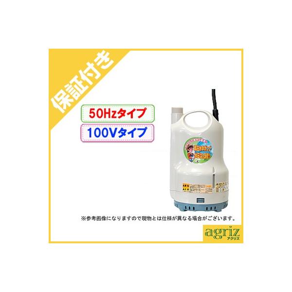 �i�v���~�A�ۏؕt�j �H�i �����p �����|���v (�����p)�|���f�B SM-525H(50Hz)