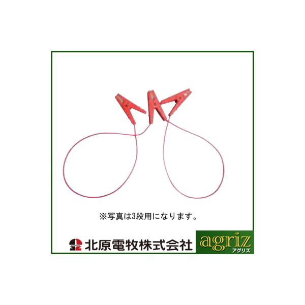 �����̃A�O�� �d�C�� �㉺���� �W�����p�[���[�h 4�i�p 4�Z�b�g KD-JPR-SET-4