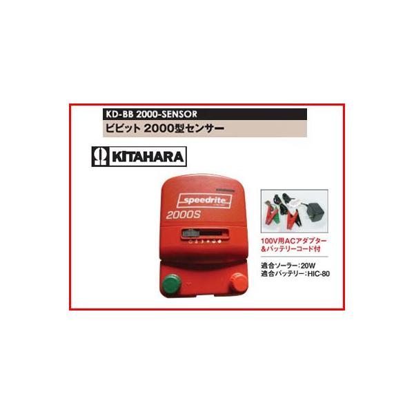 ̃AOikdqj dC { rrbg 2000^ ZT[t A[X_ʔ KD-BB-2000-SENSOR speedrite 2000S iSTAFIX X2Sj