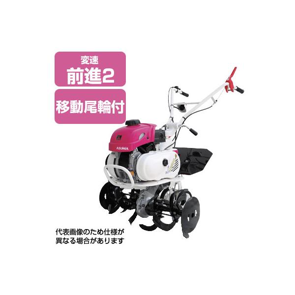 三菱（MITSUBISHI） 耕運機 家庭用 MM300AB 管理機 ミニ耕運機 小型