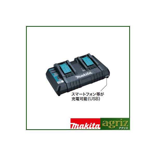 マキタ 2口急速充電器 DC18RD (9.6V・10.8V・12V・14.4V・18V用 