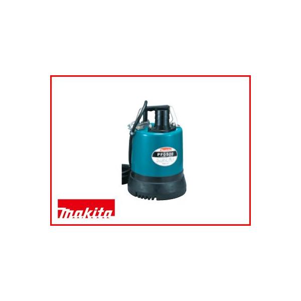 マキタ（makita） 水中ポンプ PF0500/50 50Hz : アグリズ Yahoo