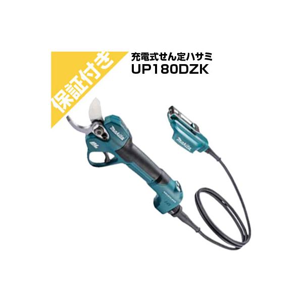 マキタ（makita） (プレミア保証付き)マキタ 充電式剪定ハサミ
