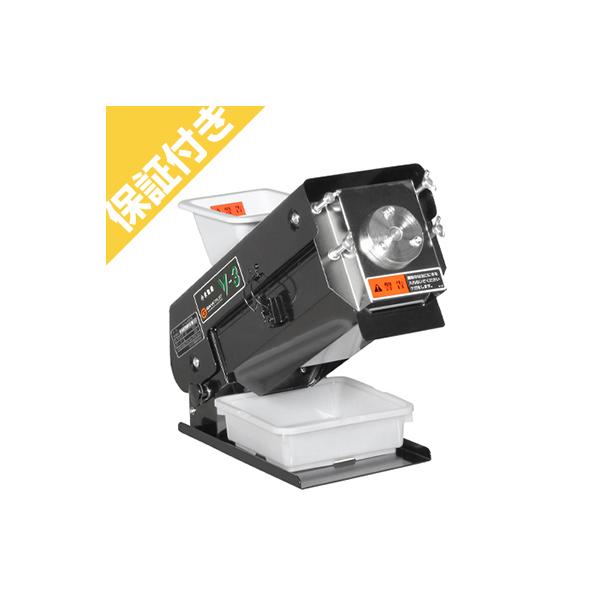 マルマス機械 (プレミア保証付き)マルマス 小米取機 V-3型 標準