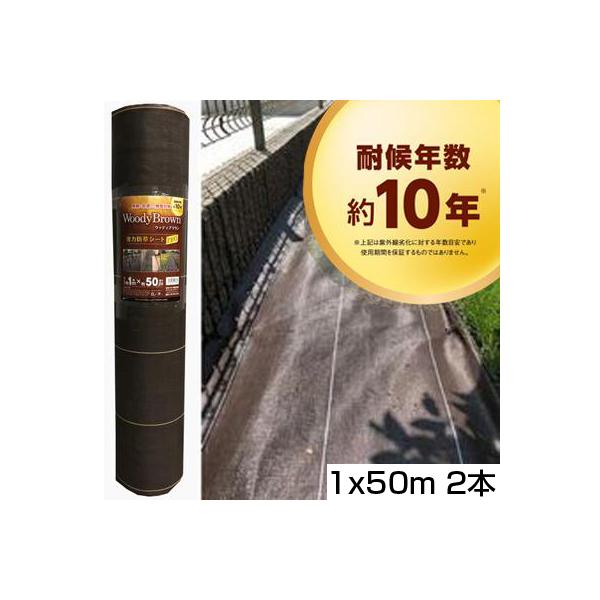 50m 防草シート 1m ガーデニング用品の人気商品・通販・価格比較 - 価格.com 50m 防草シート 1m ガーデニング用品の人気商品・通販・価格比較 - 価格.com