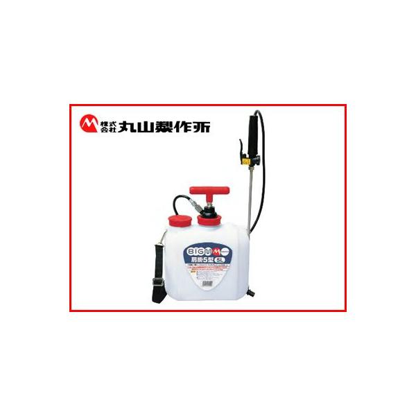 BIG M 丸山製作所人工霧噴機 丸山製作所 BIG-M 5型 噴霧器 : アグリズ Yahoo!ショッピング店 - 通販