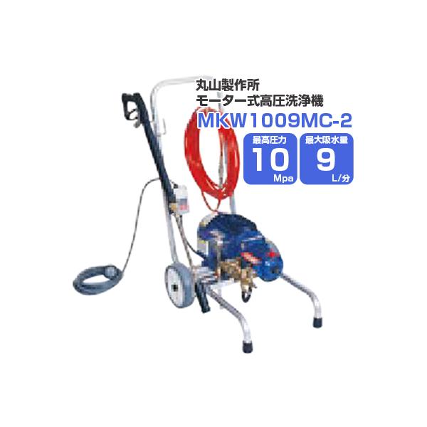 agriz_mym-mkw1009mc2 agriz_mym-mkw1009mc2