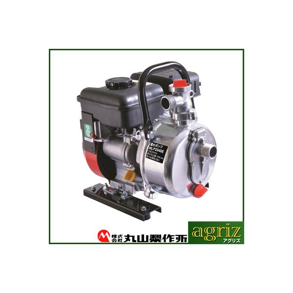 ★丸山製作所 50mm灌水ポンプ GKP5040E 丸山製作所 元気印 灌水ポンプ GKP5040E : AZTEC ヤフーショップ