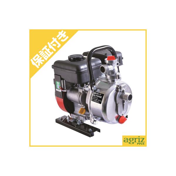 丸山 灌水ポンプ MLP2541E 水揚ポンプ 丸山 灌水ポンプ MLP2541E 水揚ポンプ 丸山 灌水ポンプ MLP2541E 水揚