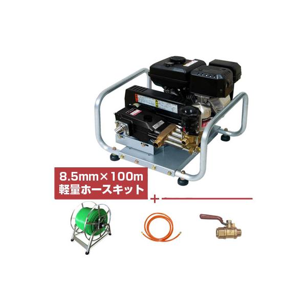 丸山製作所 エンジンセット動噴 MS333EA-F（スプレーホースCセット 