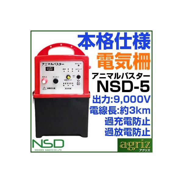 dC { jVfY Aj}oX^[ NSD-5 udʔv dC d u̔䐔No.1̐lC@Iv