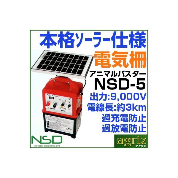 dC{ dC\[[ jVf Aj}oX^[ NSD-5 u5W\[[plEobe[R[hEV[hobe[tv Ԃ̂ݎgp NSDSR-5W