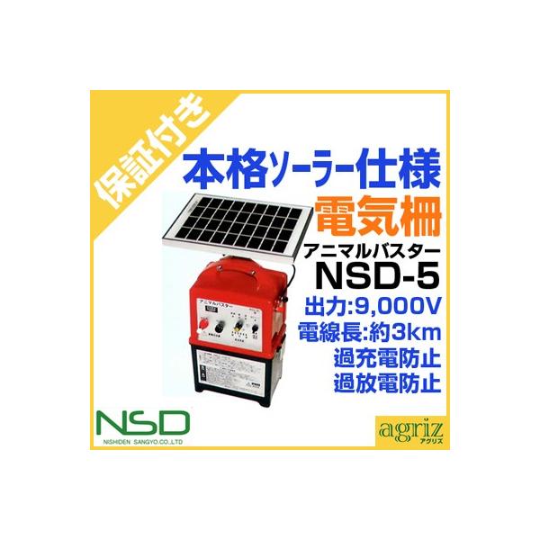 iv~Aۏؕtj jVfY dC Aj}oX^[ NSD-5 u5W\[[pltEobe[R[htEV[hobe[tv Ԃ̂ݎgp