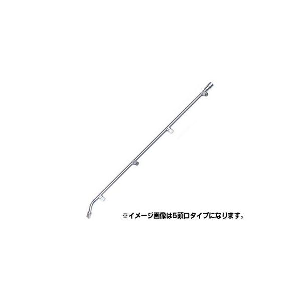 永田 スズラン噴口 長十頭口 全長120cm(六角ステ入)(G1/4) : アグリズ