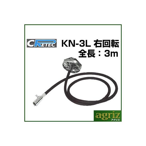 NebN JNnL(ha@) :3m KN-3L E]dl (L^WCgt)