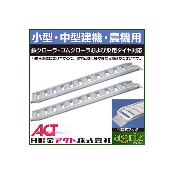 アルミブリッジ 3tの人気商品・通販・価格比較 - 価格.com アルミブリッジ 3tの人気商品・通販・価格比較 - 価格.com