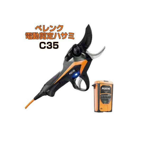 PELLENC ペレンク 電動ハサミ ULB150 剪定鋏 - その他 PELLENC ペレンク 電動ハサミ ULB150 剪定鋏 - その他