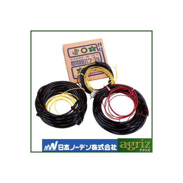 ���{�m�[�f�� ���|�P�[�u�� 1-530P �P��100V 500W 30m