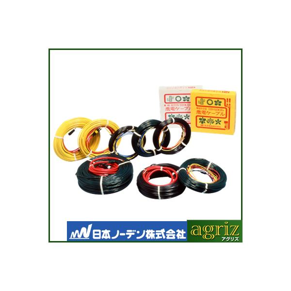 ���{�m�[�f�� �_�d�P�[�u�� 2-1000 �P��200V 1KW 120m 4��