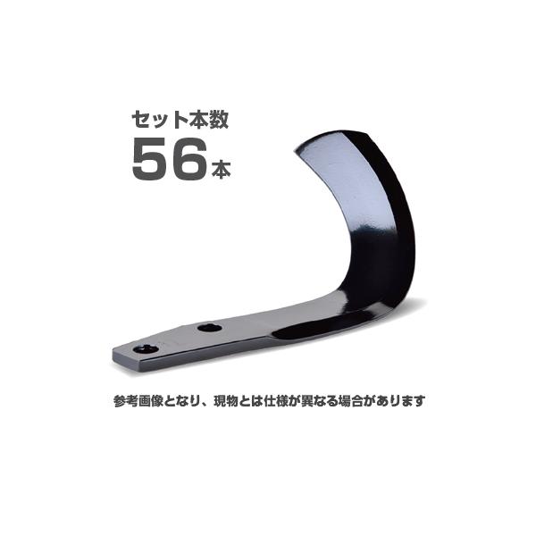 メーカー純正) ニプロ 松山 純正爪 56本セット(B462 905000) 汎用BA爪