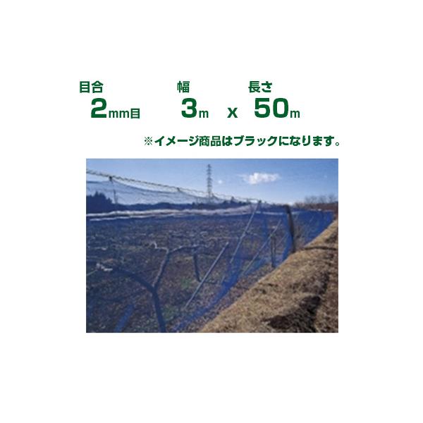 日本ワイドクロス（Nihon Widecloth） 個人宅配送OK 防風ネット ワイド
