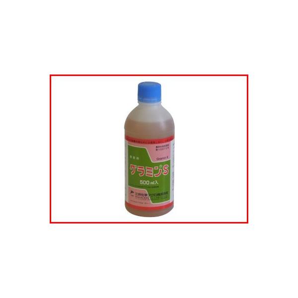 (_) O~S 500mL (W)