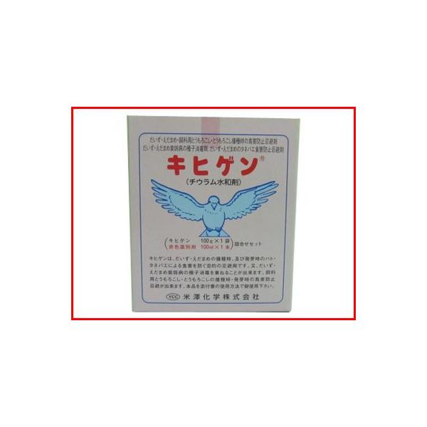 _ LqQ Zbg 100g iLqQ + ʍ܁j Qh~ HQh~ qō