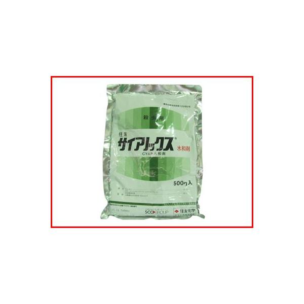 (_) TCAmbNXa 500g (|p E)