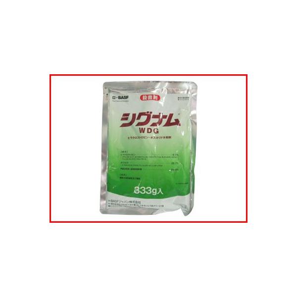 園芸 殺菌剤 肥料の人気商品 通販 価格比較 価格 Com