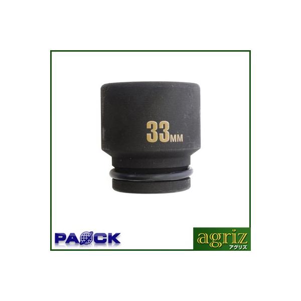 pIbN SSPOWER CpNg`\PbgV[g33mm IMS-33S