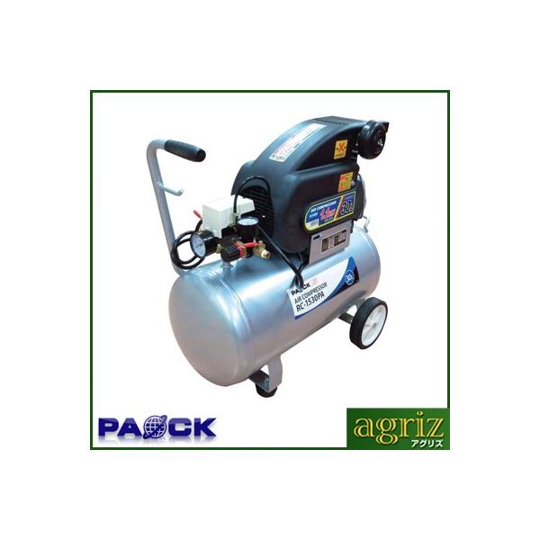 パオック（PAOCK） エアコンプレッサーRC-1530PA : アグリズ Yahoo