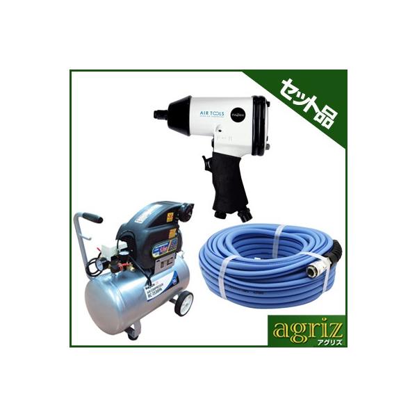 パオック（PAOCK） エアインパクトセット2 コンプレッサー インパクト