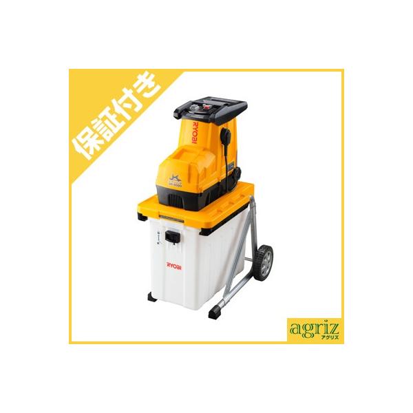 【極美品】RYOBI リョービ ガーデンシュレッダ GS-2020 agriz_ryb-gs2020