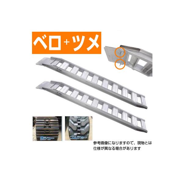 ALINCO アルミブリッジ 2.5t 2.85m 2本セット 昭和ブリッジ GP ALINCO アルミブリッジ 2.5t 2.85m 2本セット 昭和ブリッジ GP