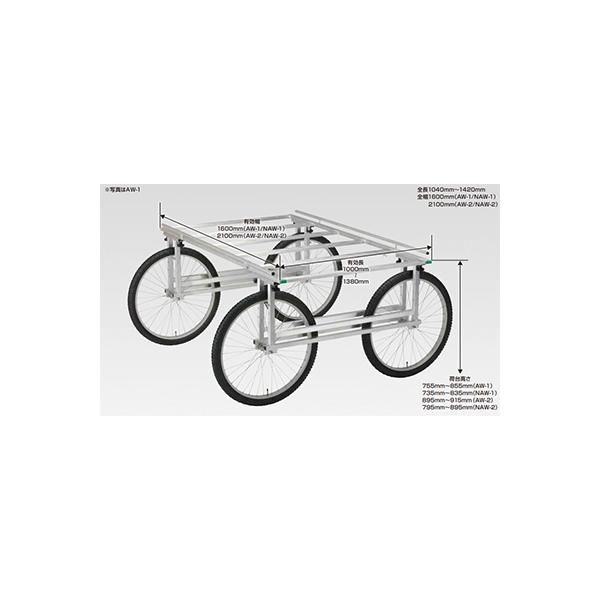 ALINCO（アルインコ） 収穫台車 (個人宅配OK)昭和ブリッジ 万能作業