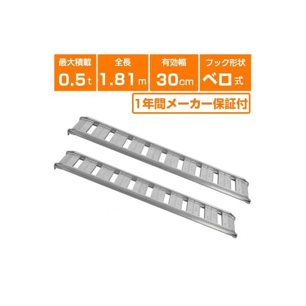 法人限定)昭和アルミブリッジ SHB-180-30-0.5 : アグリズ Yahoo 