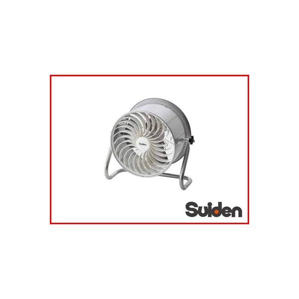 スイデン ハウス用 循環ファン すくすくファン 100V SHC-35C-1 スイデン ハウス用 循環ファン すくすくファン 100V SHC-35C-1