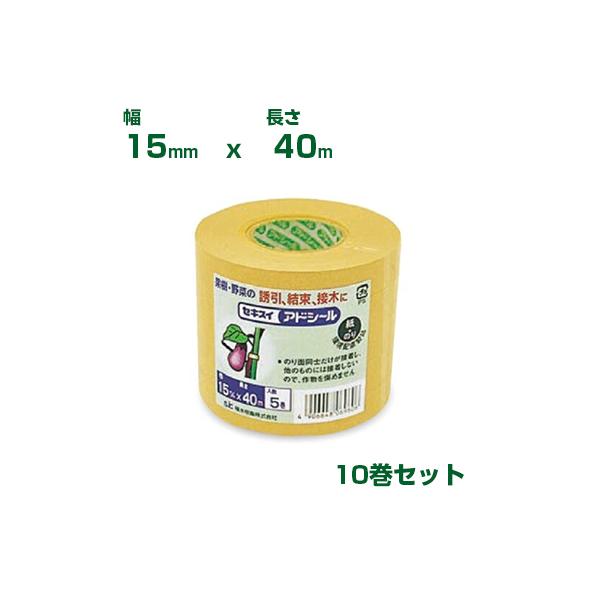 積水樹脂 セキスイ アドシール 紙タイプ 15mm巾 X 40m巻 10巻入 ベージュ