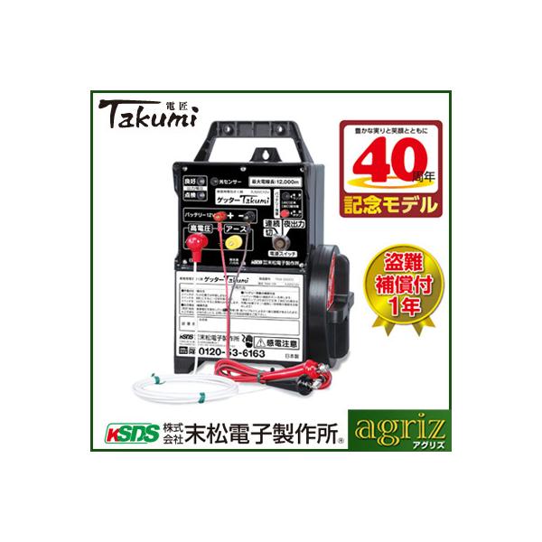 dC Zbg dq Qb^[Takumi idj TKM-12K ACA_v^[Zbg d