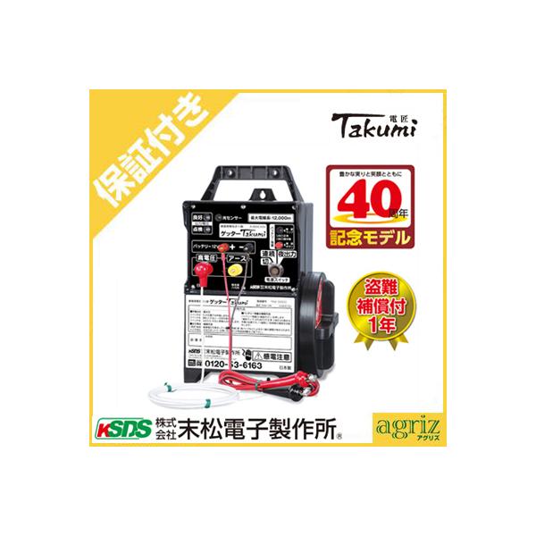 dC Zbg dq iv~Aۏؕtj Qb^[Takumi idj TKM-12K dEACA_v^[Zbg d