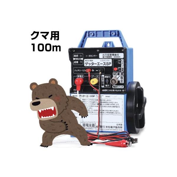 dC Zbg dq Qb^[G[XSP N}p FRP 100mZbg Q[gt d