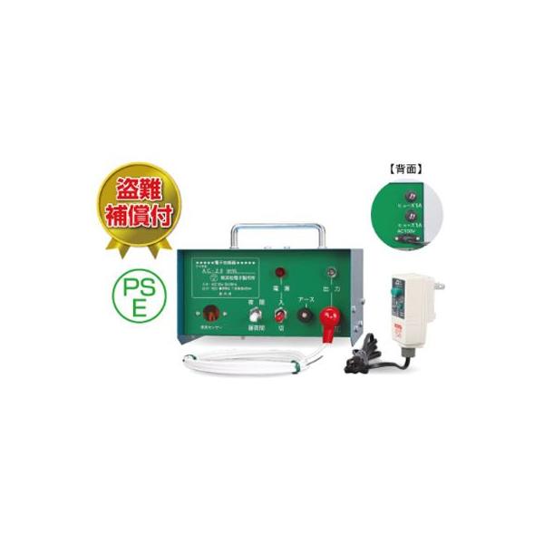 新品・未使用品　電気柵本体　末松電子AC1200A　最強電柵 agriz_smd-ac-20