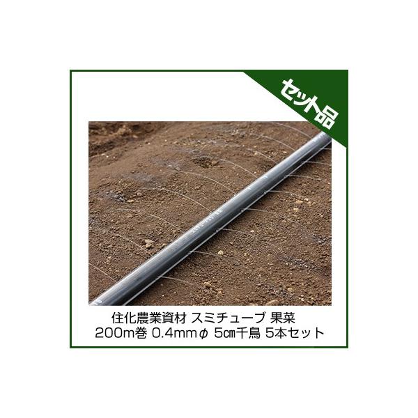 `[u X~`[u `[u Z_Ǝ X~`[u25 ʍ 200m 0.4mm 5cm璹 5{Zbg `[u 󐅃`[u