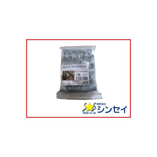 lOK VZC jo[TWCg 19mm X 22mm 10 HQ-19-22 _Ǝ rj[nEX _Ɨprj[nEXi