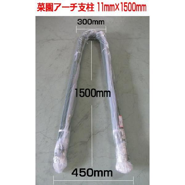 lOK VZC A[`x 11mm×1500mm 30{ iF1500mm F300`450mmj ؉A[` |pA[`x _ gl