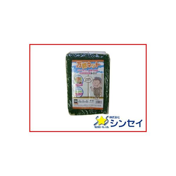 VZC \lbg 380d 25mm 2m×2m ƒ؉ K[fjO (ȈՃStlbgɂ)