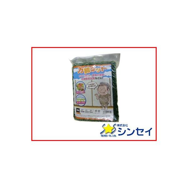 VZC \lbg 25mm 2m×3m 380D K[fjO Stlbg ו̕ۈ Ԓdhb΍ ړIlbg